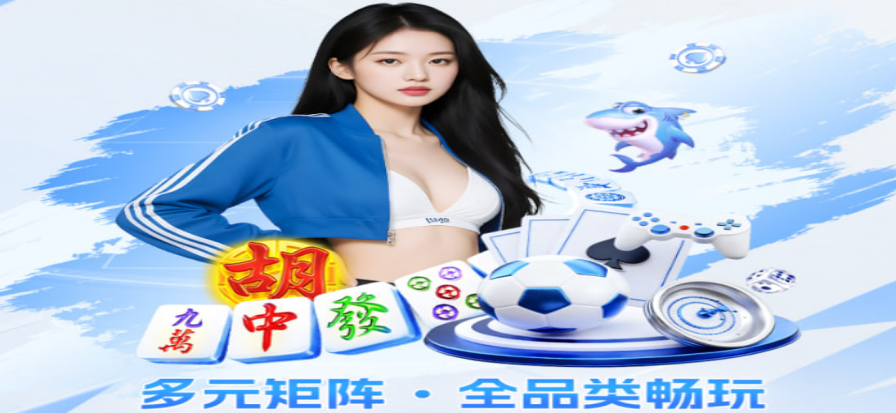 电竞比赛现场大屏与选手操作画面
